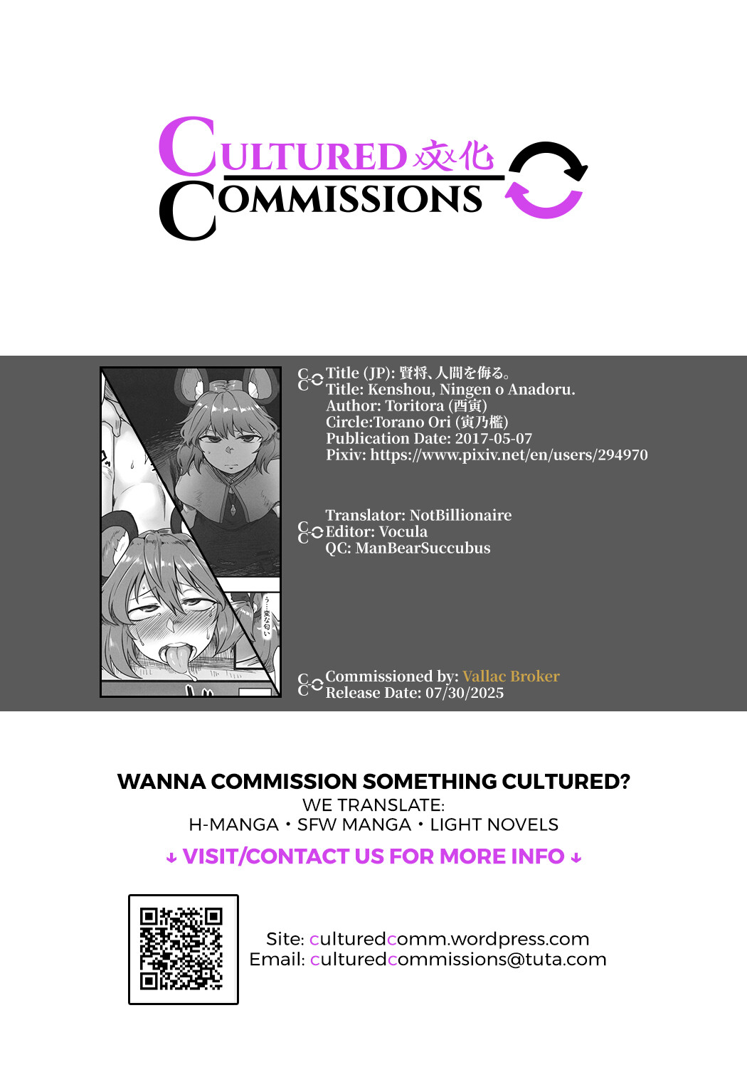 Hentai Manga Comic-The Commander Underestimates Humans-Read-23